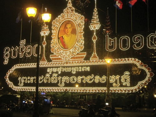 Phnom Penn at night.