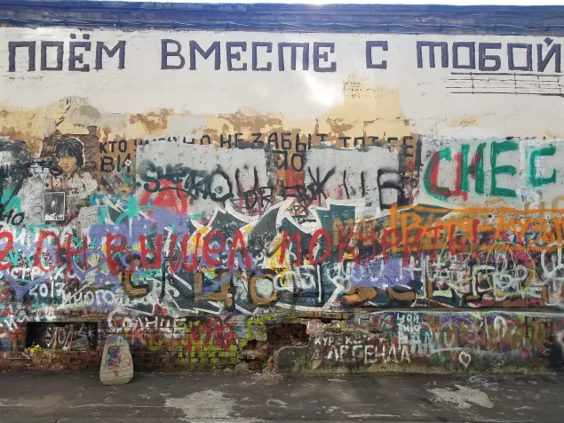 Victor Tsoi Wall, Moscow's Arbat District